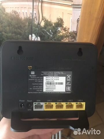 Wi-Fi роутер Билайн Wi-Fi роутер Билайн