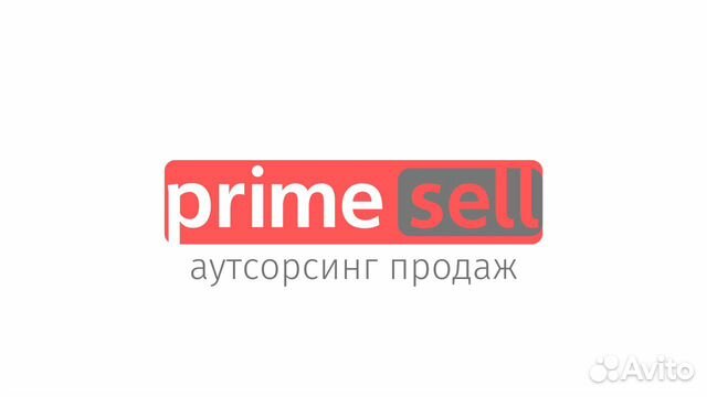 Менеджер активных продаж (b2b) Менеджер активных продаж (b2b)