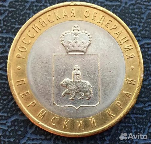 Магазин Монет В Перми
