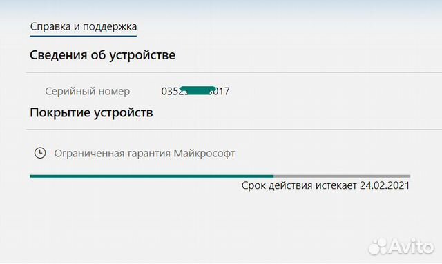 Xbox One X (на гарантии) + 3мес. GamePass Ultimate Xbox One X (на гарантии) + 3мес. GamePass Ultimate