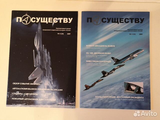 Коллекция корпоративных журналов кб Коллекция корпоративных журналов кб