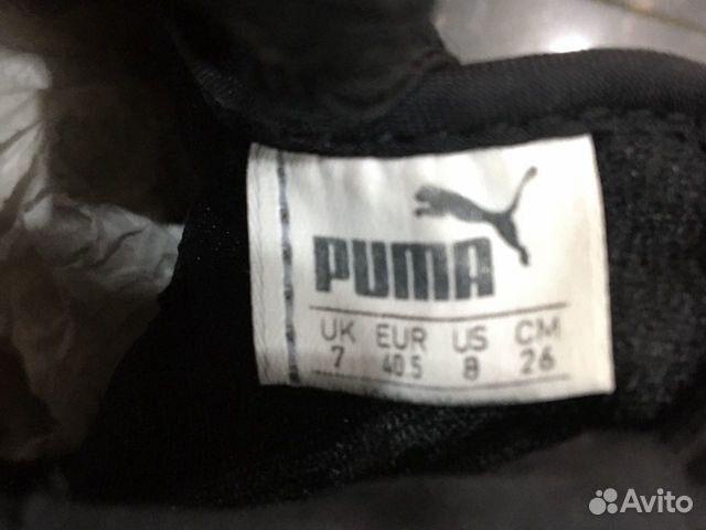 Кроссовки puma