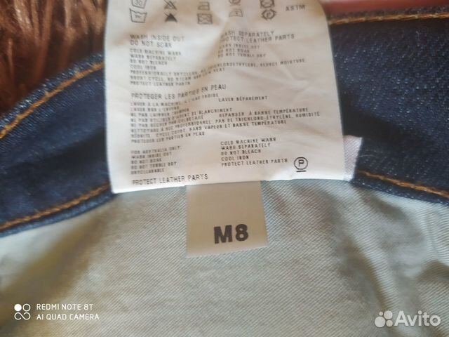 Джинсы prada Джинсы prada