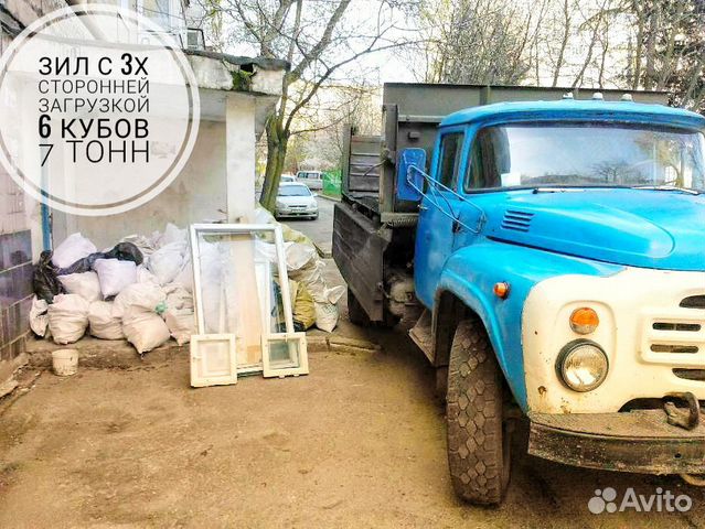 Вывоз мусора
