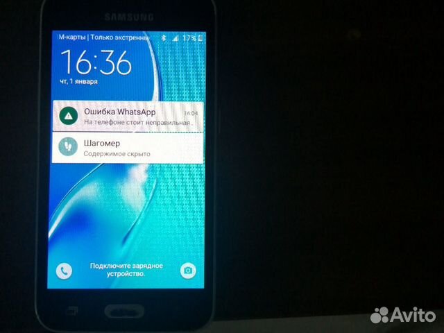 Телефон Samsung Телефон Samsung