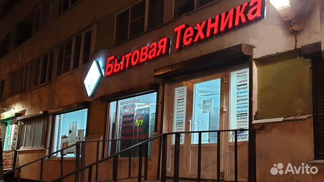 Стиральная машина бу Стиральная машина бу