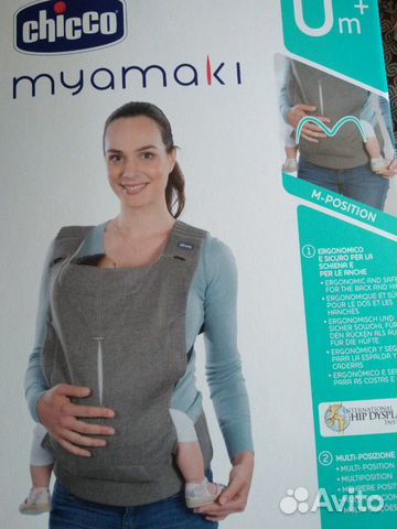 Рюкзак-кенгуру переноска Chicco Myamaki Рюкзак-кенгуру переноска Chicco Myamaki