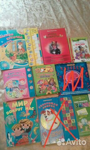 Книги для маленьких Книги для маленьких