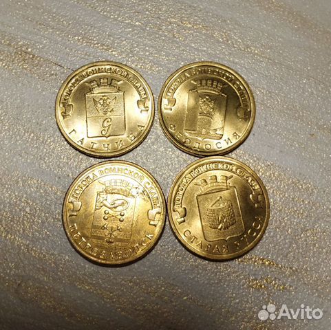Монеты гвс, обмен на бм