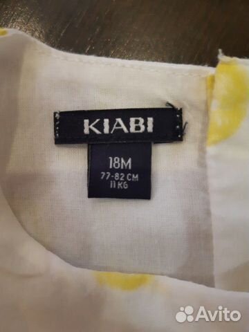 Платье для девочки Kiabi
