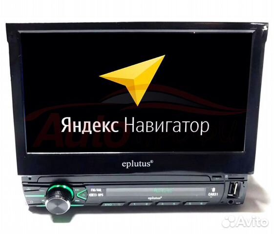 Выдвижная автомагнитола Выдвижная автомагнитола