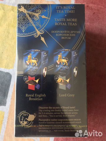 Чай пакетированный Чай пакетированный