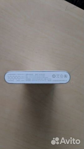 Аккумулятор Xiaomi Mi Power Bank 2 10000 Аккумулятор Xiaomi Mi Power Bank 2 10000
