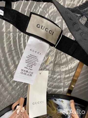 Комплекты Gucci Комплекты Gucci