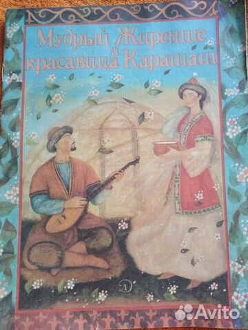 Детские книги в мягком обложке Детские книги в мягком обложке