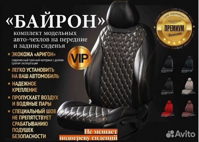 Авточехлы Опель Астра Автомобильные чехлы Авточехлы Опель Астра Автомобильные чехлы