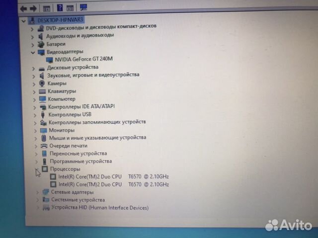 Быстрый ноутбук Packard Bell с ссд Быстрый ноутбук Packard Bell с ссд