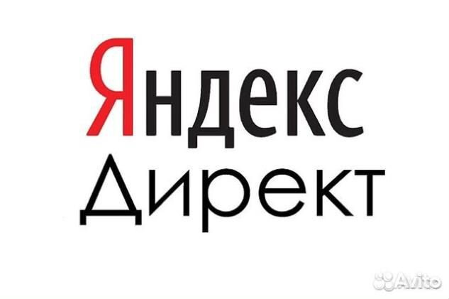 Convert Monster Яндекс.Директ 2019. Пакет Эксперт