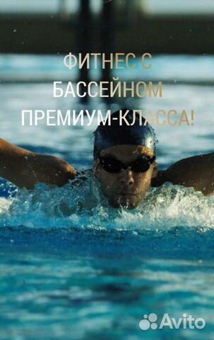 Карта в фитнес клуб World Fitness