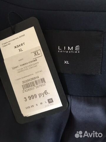 Пиджак Lime