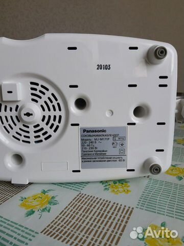 Соковыжималка Panasonic MJ-M171P