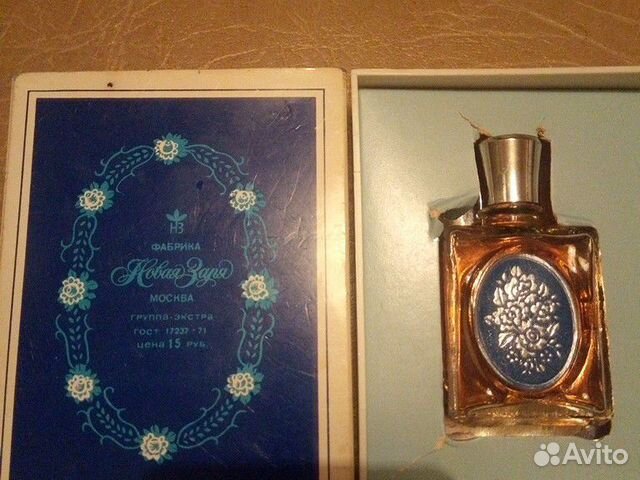 Парфюм СССР духи