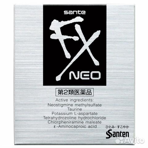 Японские капли для глаз Sante Fx Neo Японские капли для глаз Sante Fx Neo