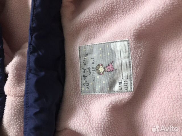 Куртка стеганая Mothercare, 134-140