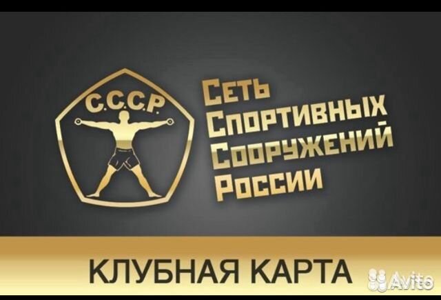 Фитнесс карта СССР Жулебино