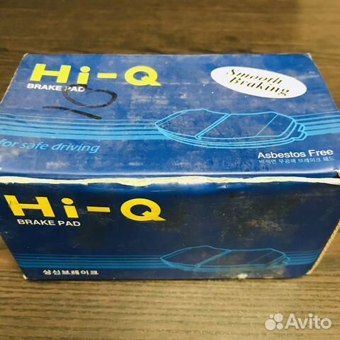 Тормозные колодки HI-Q SP2005 D684