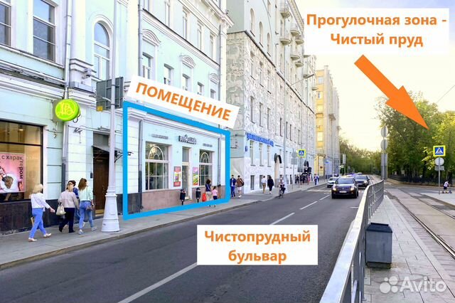 Чистопрудный бульвар 16/15, 118 кв.м