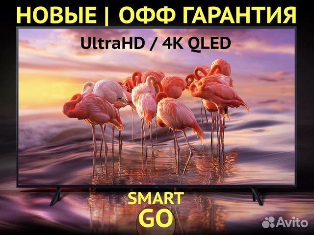 4K QLed Телевизор Samsung 65 4K QLed Телевизор Samsung 65