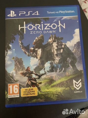 Horizon Zero Down