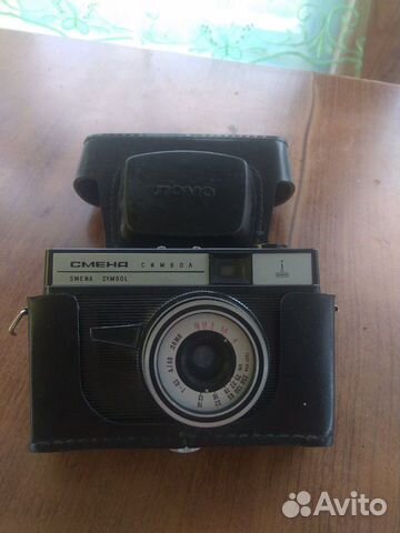 Плёночный фотоаппарат