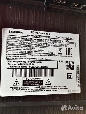 Телевизор Samsung UE43NU7100U 2018 Телевизор Samsung UE43NU7100U 2018