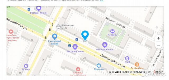 Пульт ду универсальный Dream RM-D1000 (Philips) Пульт ду универсальный Dream RM-D1000 (Philips)