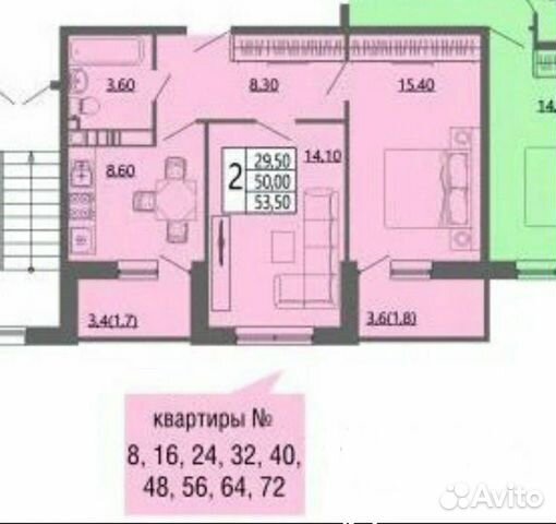 2-к квартира, 53 м², 8/9 эт. 2-к квартира, 53 м², 8/9 эт.