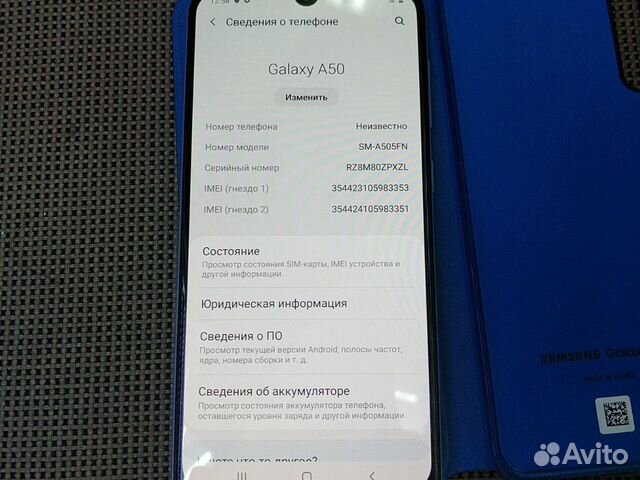 Samsung a50 Samsung a50