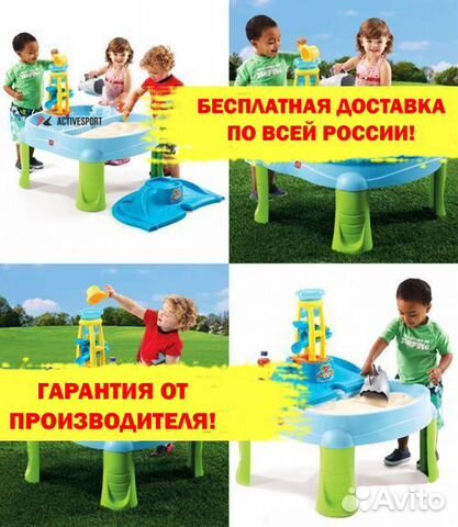 Игровой столик с песком и водой Игровой столик с песком и водой