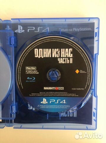 The Last of Us 2
