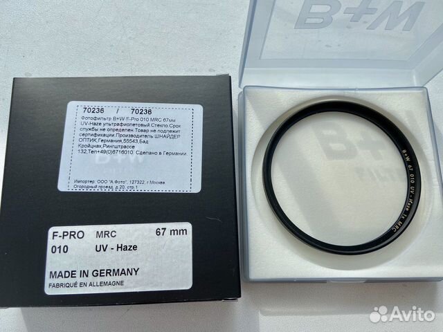 Светофильтр B+W UV-Haze 010M MRC, F-Pro, 67 mm