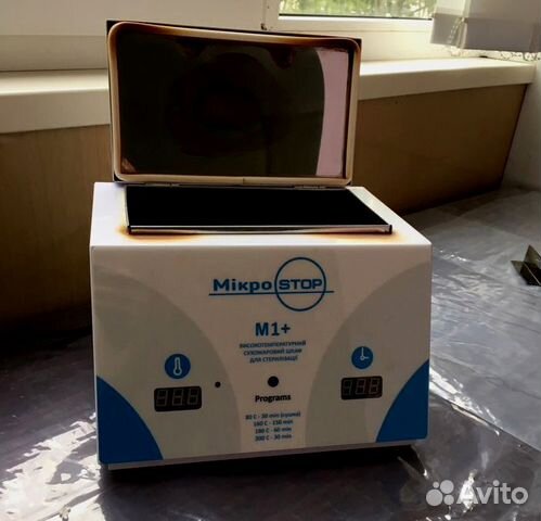 Сухожар Микростоп М1 + на 3 крафт пакеты Сухожар Микростоп М1 + на 3 крафт пакеты