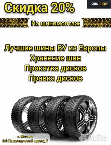 Летняя резина бу 275 30 20 Pirelli Pzero 83X