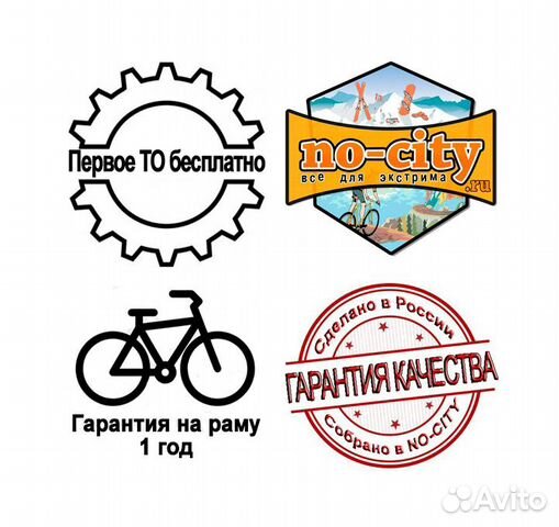 Велосипед 20