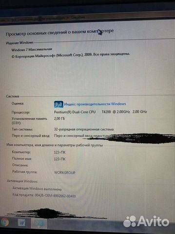 Ноутбук HP Compaq Presario CQ61 Ноутбук HP Compaq Presario CQ61