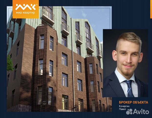 2-к квартира, 54.3 м², 5/7 эт. 2-к квартира, 54.3 м², 5/7 эт.