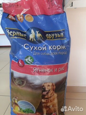 Корм для собак Корм для собак
