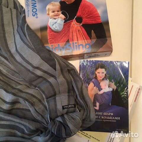 Слинг с кольцами Слинг с кольцами