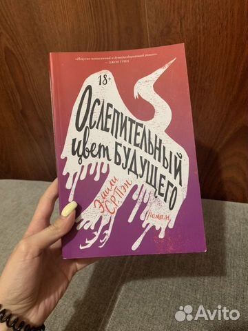 Книга Книга