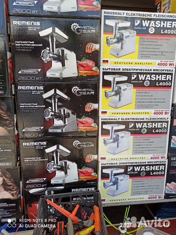 Мясорубка Электричиская